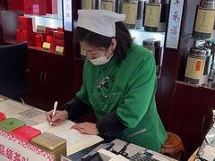 -北京张一元茶庄(黑龙江省旗舰店)