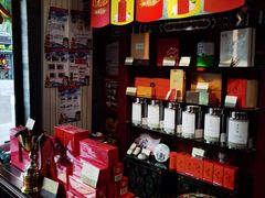 -张一元(总店)