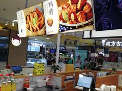 -留夫鸭(巴黎春天宝山店)