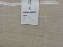-美年大健康体检(天河东路分院)