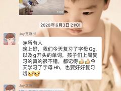 -贝迪森儿童成长中心(未央汉神中心)