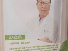 -上海仁爱医院