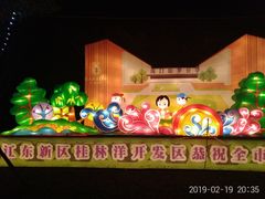 -万绿园