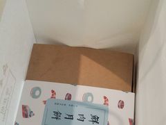-梦菲思饼屋(瑞金宾馆店)