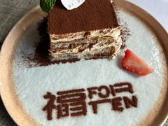 -六阅·福十 FORTEN 海景咖啡西餐厅(双廊古镇店)