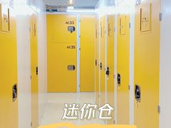 -安东易迷你仓自助寄存仓库(金桥店)