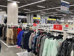 -BIGOFFS 超级折扣(仁恒伊势丹店)