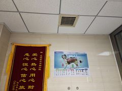 -宠福鑫动物医院(立水桥分院)