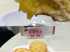 -兴悦酒家(环市东路店)
