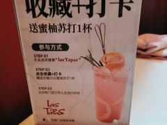 -Las Tapas(思南公馆店)