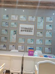-玛丽亚妇产医院产后修复·医美产康中心