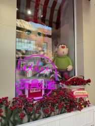 -LuLu玩具公社