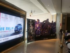 -百丽宫影城(CGS激光苏宁广场店)