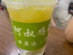 -阿叔鸡蛋仔(燎原路店)