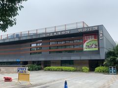 -明谷行馆·温泉