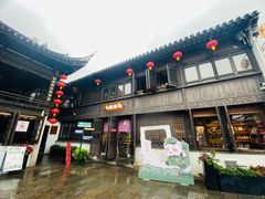 -荣阳楼(山塘街店)