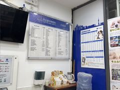 -芭比堂动物医院(广州爱宠下渡路分院)
