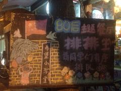 iphone_upload_pic-做了不起的80后