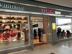 门面-好利来(积家店)