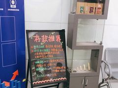 -中国工商银行(石泉路支行)