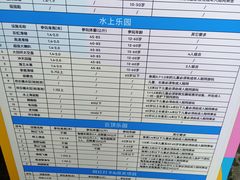 -盈香心动乐园