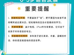 -辰星儿童成长空间(辰星早教东原1891校区)