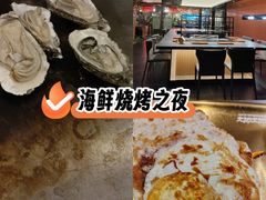 -大神太神·铁板烧(瑞虹天地月亮湾店)