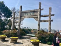 -运河游船(武林门码头)