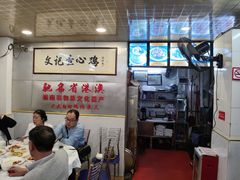 -文记壹心鸡(宝华路店)