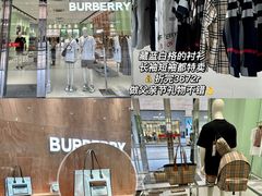 -长沙友阿奥特莱斯