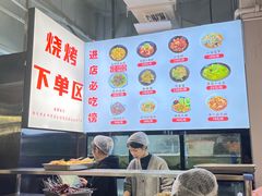 -串小白烧烤(金沙洲店)