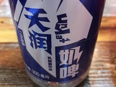 -椒顽新疆炒米粉(湖大店)