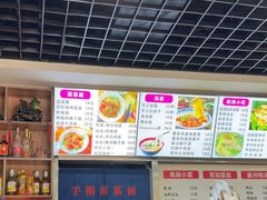 -手擀菠菜面(西康路店)