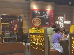 -核桃碳烤肉馆(深圳首店)