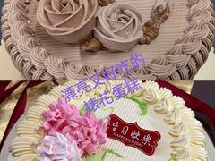 -凯司令西饼店(东建路店)