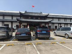 -新虹楼饭庄(崇明陈家镇店)