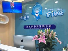 -海帆亲子游泳吴江中心(花园路店)