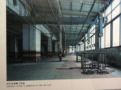 -289艺术PARK