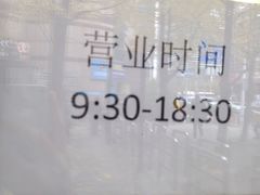 -中国移动(南泉北路营业厅)