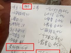 -盱眙红叶龙虾(金源北路店)