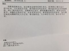 -首都医科大学附属北京天坛医院