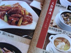 菜单-裕记烧腊连锁餐饮(外马分店)