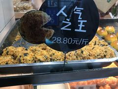 -泸溪河桃酥(秦淮夫子庙一店)