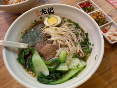 原汤牛肉米粉-湘人龙记老长沙米粉(华普国际大厦店)