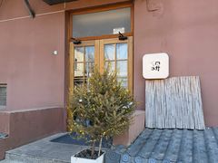 -沃野Oii(青年湖店)