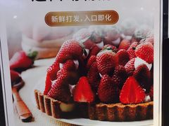 -黑草莓(重庆路店)