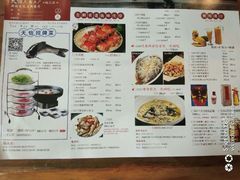 -天怡·鱼工厂(临江店)