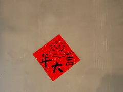 -时光花园(白鹭洲店)