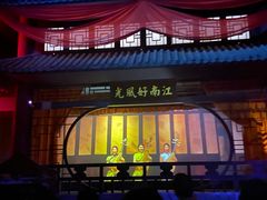 -芜湖方特东方神画