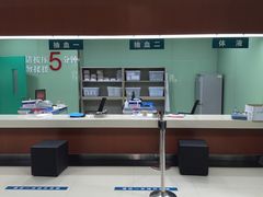 抽血中心-温州市中西医结合医院